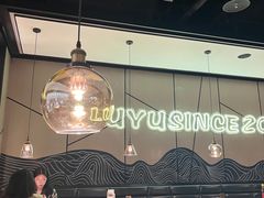 -炉鱼(西溪银泰城店)