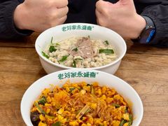 -老刘家永盛斋·传统泡馍(东关南街店)