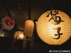 -平成屋·午肴夜酒(四川北路店)