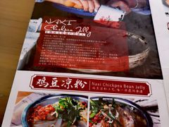 -88号小吃店·经典云南菜·地道纳西美食