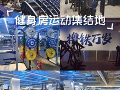 -威仕顿健身游泳(御锦城店)