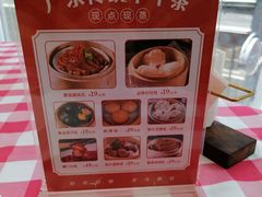 -粤香楼(新光里店)