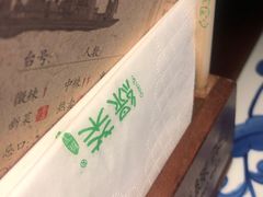 -绿茶餐厅(昆明世纪金源店)