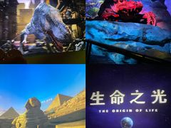 -郑州方特欢乐世界