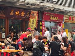 -荔林食店(西华路店)