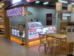 -大口章鱼烧(百盛B馆店)