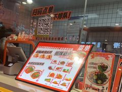 -超享乐剁椒面(合生汇店)