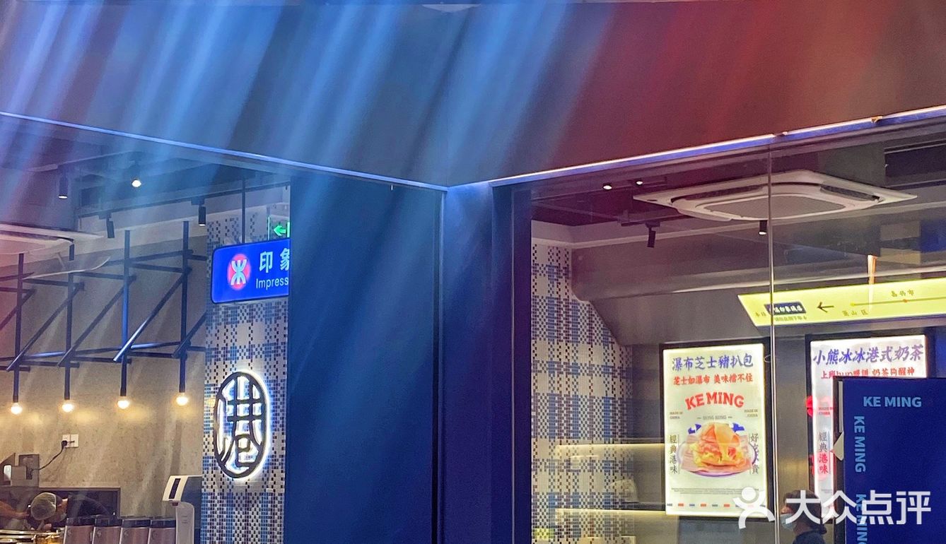 杭州探店|港式茶餐厅天花板人均45吃到饱[调皮]