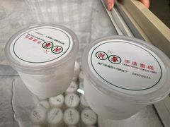 -洪馨椰子