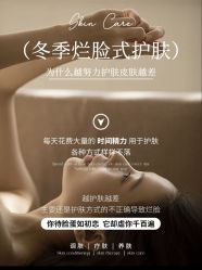 -素妍国际皮肤管理中心