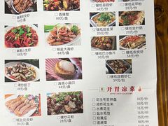 -兆辉木炭海鲜烧烤·海鲜小炒