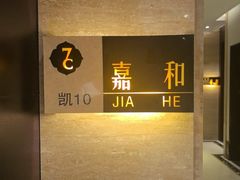 -洛阳宴·洛阳菜(南昌路店)