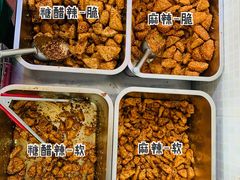-518豆腐干(总店)