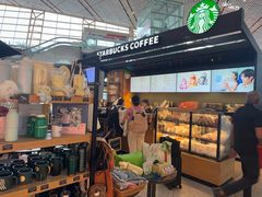-星巴克(北京首都国际机场7店)