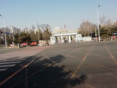-辽宁大学(崇山校区)