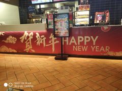 门面-肯德基(南湖店)