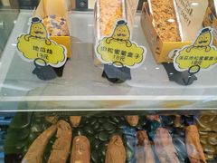 -帕夫蛋仔(黄岛融创茂店)