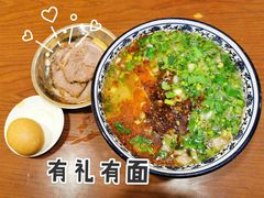 -有礼有面(知春路店)