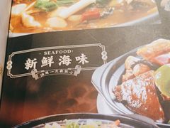 -上下九广州菜馆(锦业路店)