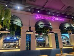 -1432德国花园餐厅(水游城购物中心店)