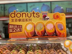 -汪保来(杭州西溪印象城店)