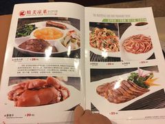 菜单-凯鸽酒楼(大同振兴街店)