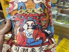 -安悦煎饼(河北店)