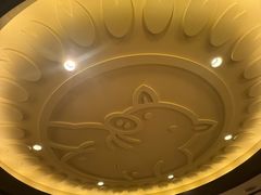 -矢场猪(名古屋站三井楼北馆店)
