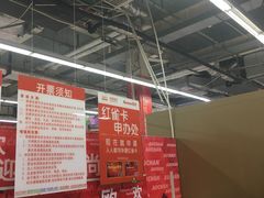 -欧尚(江阳中路店)