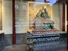 -成都武侯祠博物馆