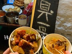 -仓桥直街臭豆腐