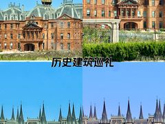 -文成城堡