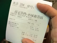 -孖记茶档·热腾茶餐(荔湾领展广场店)