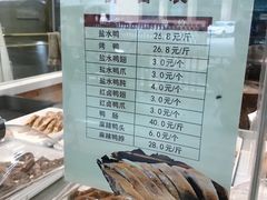 -戚顺兴盐水鸭(新街口明瓦廊店)