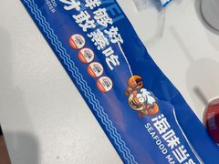 -海味当家·蒸锅海鲜(中山广场创始店)
