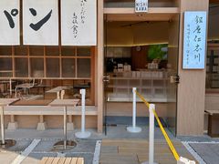 -银座仁志川·生吐司专门店(香港广场店)