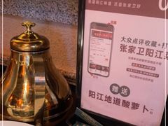 -张家卫·阳江菜·小海鲜(肥婆湾桥店)