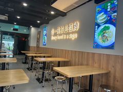 -辣姜山火锅