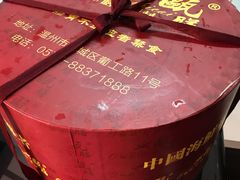 -瓯菜排档·温州海鲜(玕南店)