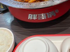 -胖哥俩肉蟹煲(湖滨银泰in77店)