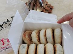 -矮子馅饼(大成路店)