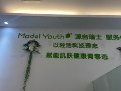 -塑青春&伊肤泉祛痘皮肤管理