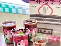 -炖物24章·顺时轻养茶(黄龙店)