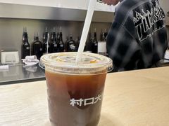-村口大树(长乐路店)