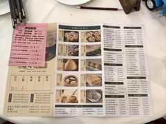 -新兴家喻酒家·羊城名宴(昌岗店)