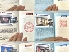 -青岛德国总督楼旧址博物馆