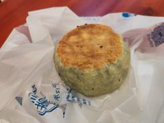 野菜盒子-护国寺小吃(新街口店)