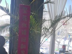 -陈熹公民族美食文化餐厅(中华广场店)