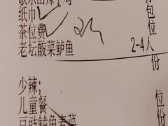 -一品红川菜(皇岗店)