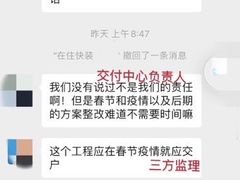 -索菲亚衣柜橱柜家具全屋定制(汶水红星店)